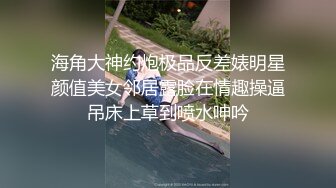 秀人网 沐言  性感小美女 大尺度漏点 大鸡巴后入啪啪