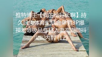   禁忌姐弟恋 漂亮姐姐口活不错 主动无套骑乘猛摇