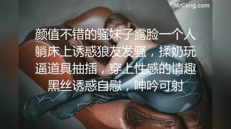 真实露脸性爱自拍 温柔知性小姐姐表里不一很反差 口活撸鸡巴技术一流 内裤不脱扒个缝肏的白浆直流