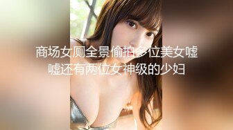 【八字爆奶女神❤️嫩逼美鲍】巨乳爆奶妹『Shir』2023最新订阅啪啪私拍 极品炮架被男友各种操 高清1080P版 (3)