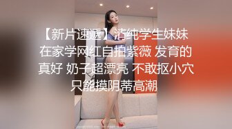 调教微胖女神！纯欲脸大长腿加黑丝，完美胸型，白虎嫩穴