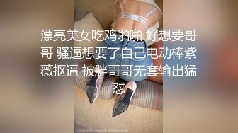 性爱核弹❤️极品强推】漂亮女大学生『秋香』沦为性N 天天被几个屌丝蹂躏 红肚兜豪乳轮着虐操内射 内容超乎你想象 (2)