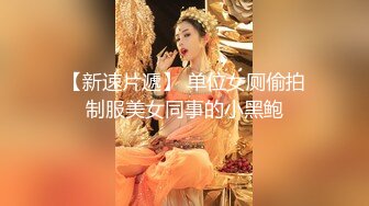 精选裸贷特别档高颜值主角，漂亮妹子粉嫩美乳，自慰抠穴表情享受