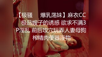 【AI换脸视频】隆妮 高傲女社长被下属轮流做