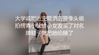 哥们录制他吃女友咪咪的视频发给我向我炫耀他女友的奶有多好吃,企图馋死我这个单身狗