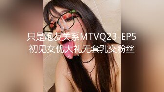 真疯狂-3位性感漂亮的美女主播回馈粉丝各自约1位男网友一起群交啪啪,有一美女不仅长得漂亮逼毛修剪性感被轮流爆插!