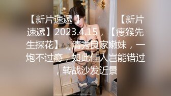 极品美娇妻乱淫派对 健身模特和兔女郎 爆裂黑丝一顿顶撞冲刺