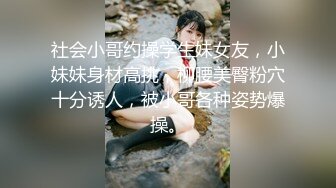 极品浪女【shenlan_maizi】淫荡的小少妇自拍，撒尿M腿，亲自示范女性人体构造图