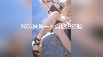 爆乳推特网红《Jan小兔子》线下与粉丝性爱私拍❤️喜欢被粉丝操喜欢被内射 (5)