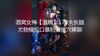 《硬核秘万人求购》折磨性奴OnlyFans推特女_奴调_教界天花板大佬POCA各种手法招式玩穴强制喷潮妹子失控嗷嗷乱叫 (2)