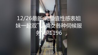 楚楚动人花季少女✿最近爱上了轻微SM，被金主爸爸戴上乳夹满身淫语调教，清纯小妹妹这个样子是不是很反差