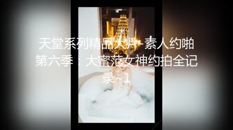 女上后入大屁股骚货