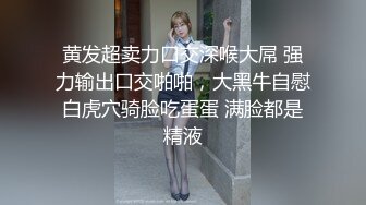 【最新泄密】【网曝门】上海财经学院校花『李莉花』性爱视频流出