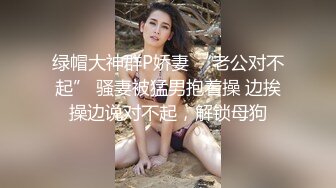 浙江地方台胡姓女记者婚内出轨视频流出【MP4/382MB】