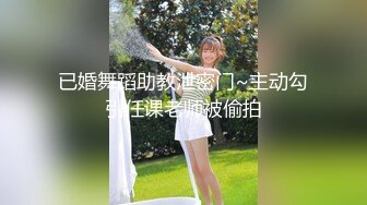 蜜桃影像傳媒 PME250 強欲女主管要下屬滿足性欲望 娃娃