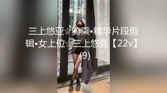 家庭聚会妈妈和妹妹一起跪爬翘臀姿势销魂鸡巴马上就硬邦邦