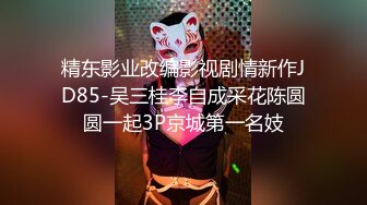 XK8101.《赘婿2.0》.新三年之约.星空无限传媒