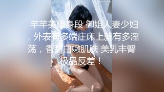 美乳萝莉白丝诱惑-锅锅酱