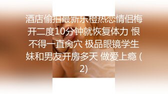 《顶级网_红重磅精品》万狼求档OnlyFans斯文眼镜反_差小姐姐deerlong解锁福利私拍百变小骚女