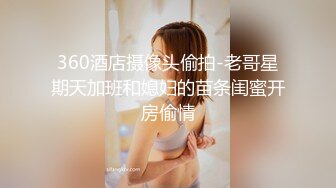 精东影业新作JD102《波霸总监是我妹》知性女神小影荧幕初现就被内射