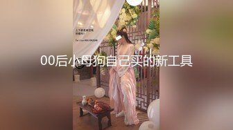 台湾SWAG『Princess』外约遇到以前同班跩跩的校花