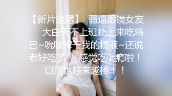 激情3P大战 两个美女换着操 【秋香】尿嘴里喝下去 (4)