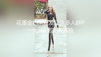 骨子里都透着骚气 美女 Yeha (??)搂着翘起的奶子 勾人魂魄的容颜 让人激动