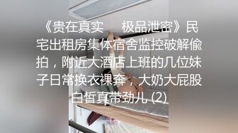 新晋SSS极品女神 璃奈酱??全裸神鲍扒开特辑100%粉色美鲍 神级颜值身材简直太上头了[161P+1V/283M]