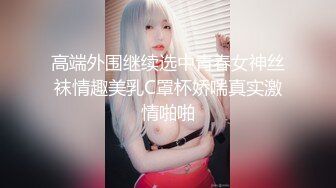 哥哥大力点操我 操死我吧 超可爱乖巧技校蜜桃臀小仙女任人摆弄 床上这么骚