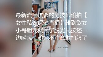 小哥3000元约啪魔鬼身材极品美女射完后又加了2000元把朋友叫来继续干