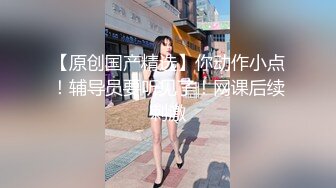 麻豆傳媒MSD-030-034獸欲交歡女學員+午夜電話艷遇+人妻墮落之路+少女惡夢