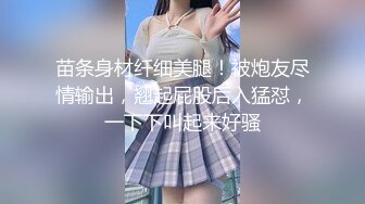 爱深喉的性瘾少妇