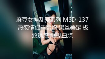 后入骑乘位啪啪 啤酒瓶插逼自慰【秀色小仙女】 淫荡御姐 暴力强制深喉 口暴超厉害【10v】 (9)