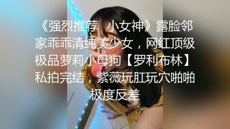 STP33717 【用利顶你】婴儿肥超嫩兼职妹妹，大白美臀嫩穴，穿上黑丝骑乘打桩，肉感身材，操起来很是舒服