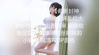 你们眼中的女神正在被渣男浪干，男朋友在旁边观看拍摄，自慰、厨房到床上大干！