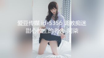 高颜值黑纹丝美女