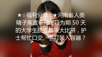   红边黑丝漂亮小姐姐 撅着大屁屁被无套输出 骚逼操漏了 家里发大水了