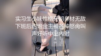 《极品小女神❤️反差泄密》万粉追踪推特清纯萝莉学生嫩妹xiaoerduo土豪任务定制~狗链JK服露出、自慰、啪啪、三点展示骚的一批