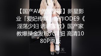 STP26704 天美传媒 TMW-051醉后淫女上错床早上醒来再来一发-娃娃