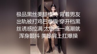  肉肉女神性感内衣丁字裤，大白屁股一线天，自己手插都是出水来，男友大屌耐力强，暴力打桩一小时