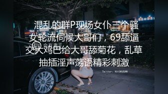 MPG-0051 白靖寒 见到小鲜肉淫水直流 不可告人的性癖 麻豆传媒映画