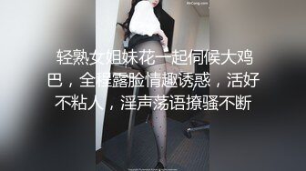 ❤️2024.03.16更【暗访足疗】会所勾搭极品女技师调情打飞机 后入啪啪~无套内射