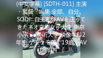 九头身极品身材 高学历富家千金小姐，别人眼中的女神乖乖女 穿上情趣女仆装变成下贱倒贴小母狗，一边挨操一边被羞辱