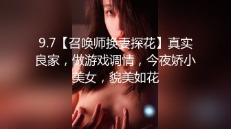 [2DF2]肤白貌美的张思妮和小情侣商场楼梯间全裸调教露出做爱 轮流爆操骚女射嘴里 - [BT种子]