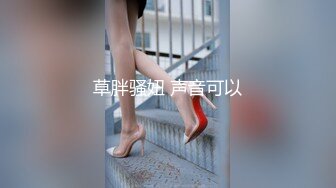 韵味十足的良家美少妇趁老公不在家约大屌男同事家中偷情,先用道具把自己插的淫水直流润滑了再让操,快速抽插射她一身!