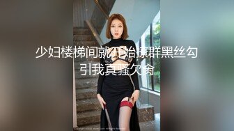 漫展现场牛B大神超近距离贴B拍洛丽塔无内美女的极品美鲍