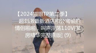 优雅气质尤物已婚女上司被下属疯狂抽插❤️被操的高潮不断淫叫的好大声，母狗就是给大鸡吧随便使用的肉便器 超强反差感