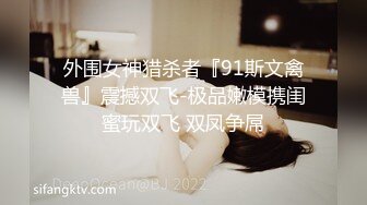 偷拍公司老总包养的女孩洗澡✿苗条的身材小小的贫乳很有少女感