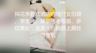 【精东影业】JD102 波霸总监是我妹，精东知性女神小影屏幕初现！！