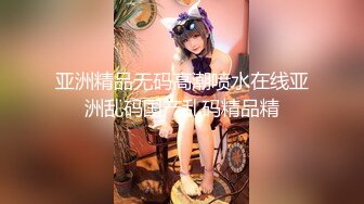 《极品反差婊☀️私拍》万人求档OnlyFans上流高颜气质女神【奥义】不雅私拍第二部☀️金主们的精盆泄欲器3P视觉盛宴 (7)